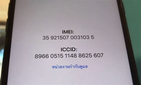 Как узнать ICC ID Теле2