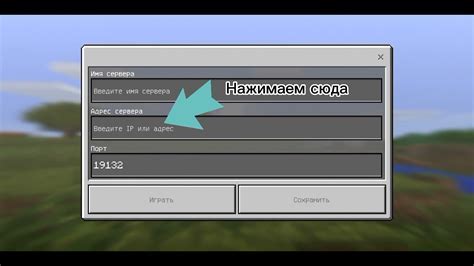 Как узнать IP и порт сервера Minecraft через командную строку