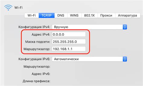 Как узнать IP-адрес роутера