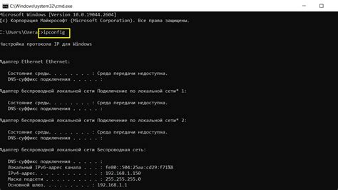 Как узнать IP-адрес сервера Minecraft через командную строку