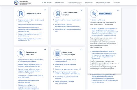 Как узнать OID подразделения