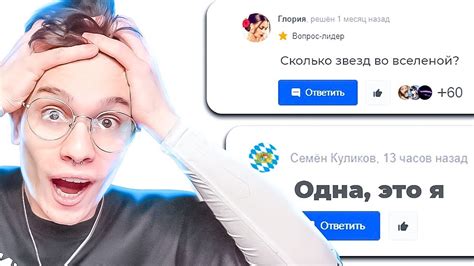 Как улучшить вероятность получения ответа на Майл ру