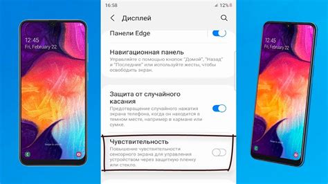 Как улучшить чувствительность сенсорного экрана телефона Honor