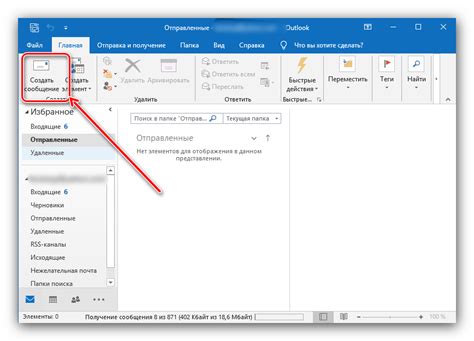 Как управлять вложениями в почте Outlook