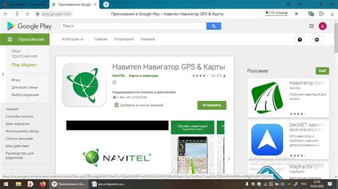 Как устанавливать игры с помощью карты памяти