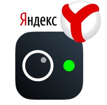 Как установить аватарку Яндекс Телемост