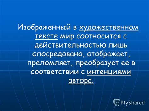 Как установить возраст в соответствии с действительностью