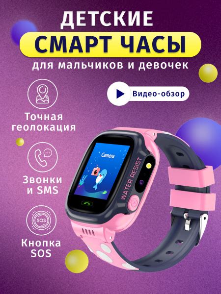 Как установить детские смарт-часы y92: подробная инструкция для начинающих