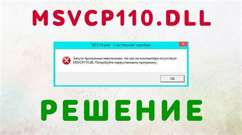 Как установить и запустить программу