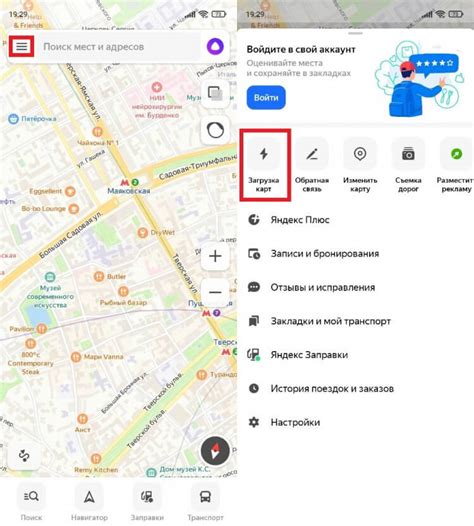 Как установить и использовать масштаб 1:500 в Яндекс Картах