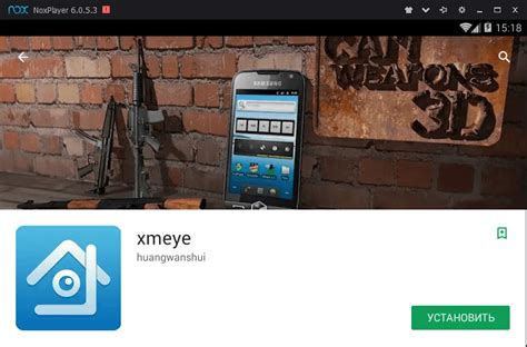 Как установить камеры в приложении xmeye: идеальное руководство