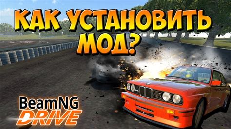 Как установить моды в Нью-Вегасе