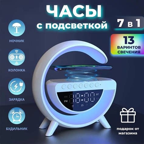Как установить настольные часы с подсветкой