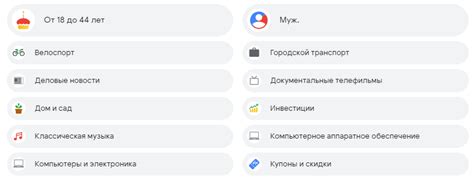 Как установить персональные предпочтения в программе