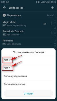 Как установить продолжительность звонка на Huawei