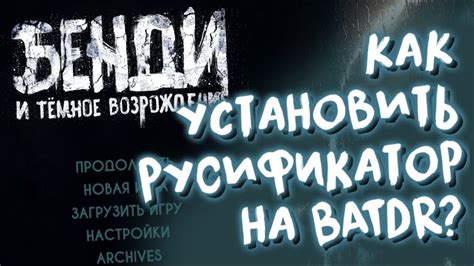 Как установить русификатор на PS5: шаги по инструкции