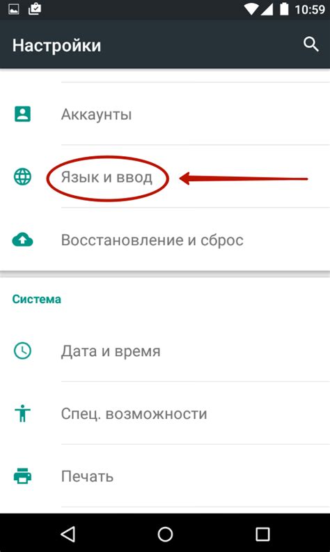 Как установить русский язык на весах Picooc