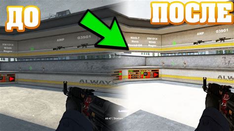 Как установить худ в CS:GO через консоль