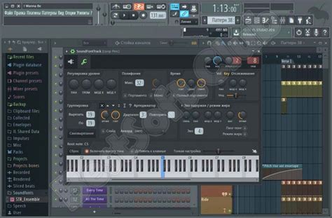 Как установить FL Studio 21 на русский язык: пошаговая инструкция
