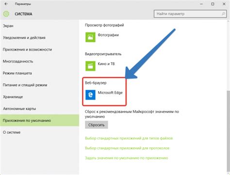 Как установить JPEG по умолчанию на компьютере с Windows