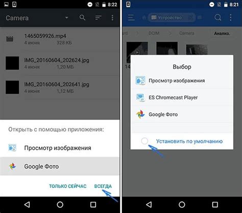 Как установить JPEG по умолчанию на смартфоне с операционной системой Android