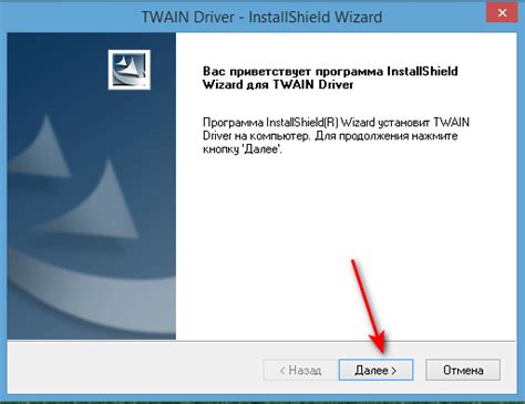 Как установить twain драйвер без setup: подробная инструкция
