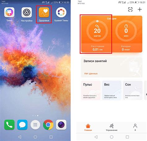 Калибровка шагомера ВКонтакте на часах Huawei