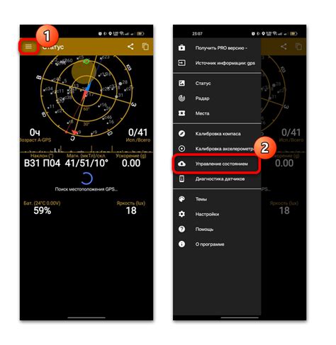 Калибровка GPS-антенны и точность показаний