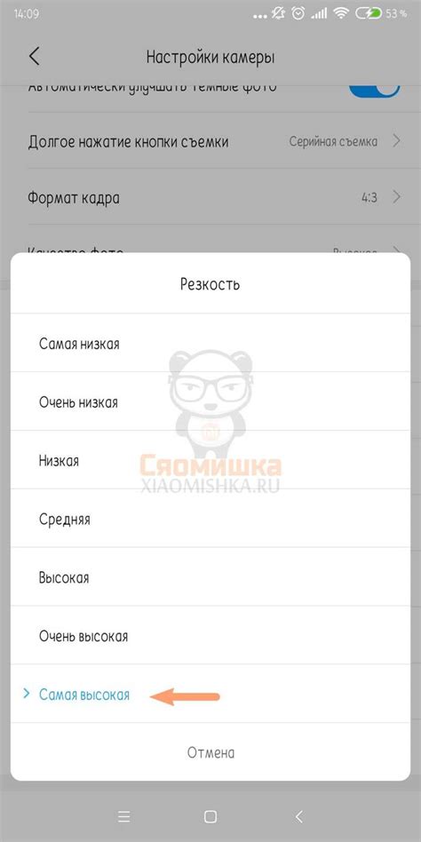 Камера и сглаживание