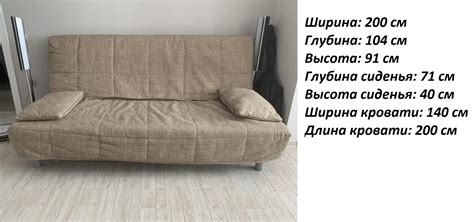 Качество дивана Икеа Бединге