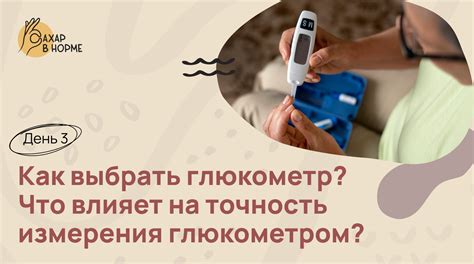 Качество звука: что влияет на точность