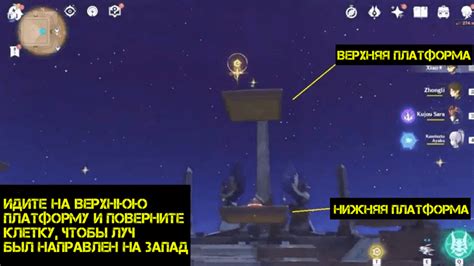 Квесты для открытия сундука