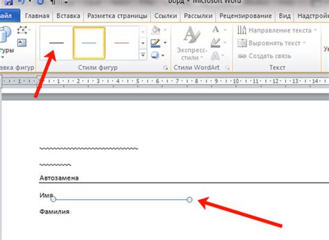 Клик по пункту