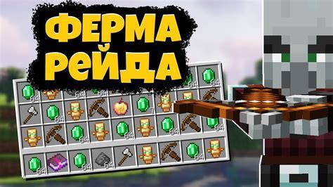 Ключевые команды консоли Майнкрафт на сервере
