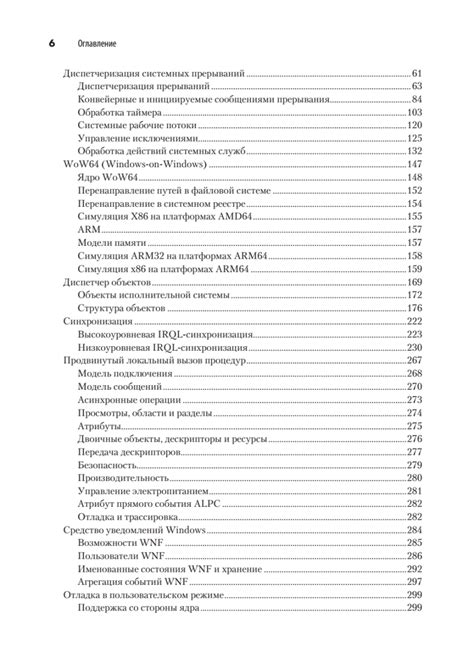 Ключевые компоненты
