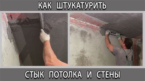 Ключевые правила оформления стыка обоев с потолком