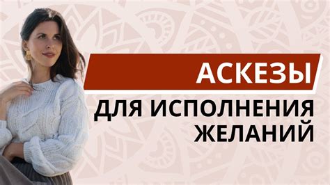Ключевые принципы аскезы на деньги