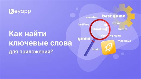 Ключевые слова: выбрать, сайты