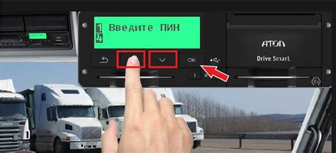 Когда нужно очистить карту водителя для тахографа Атол