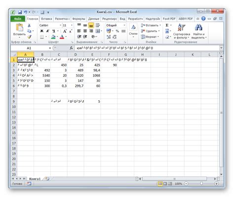 Кодировка utf 8: настройка Excel