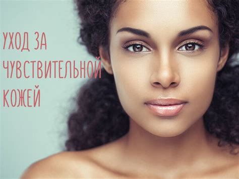 Кожа с проблемами: причины и уход