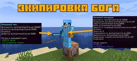 Команда /replaceitem