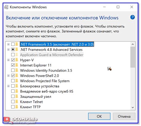 Компоненты системы