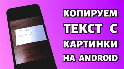 Конвертация цифр в текст на телефоне Philips