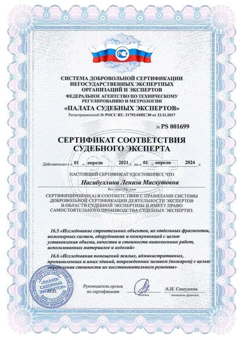 Консультации и помощь юристов