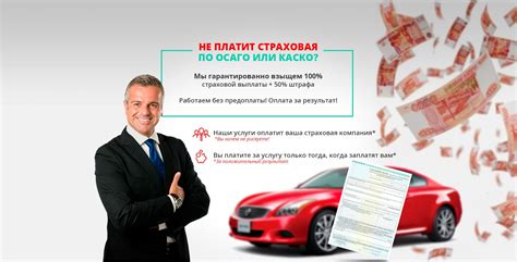 Консультация с автомобильным специалистом