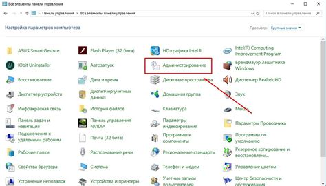 Конфигурация основных параметров
