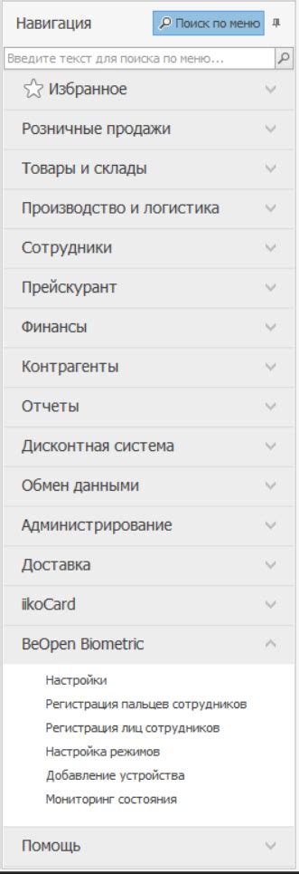 Конфигурация плагина Teleport