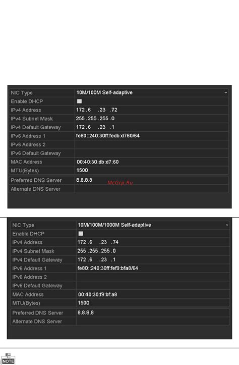Конфигурирование основных настроек