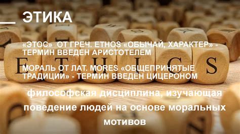 Конфиденциальность и этика при поиске семейного положения по фамилии в интернете